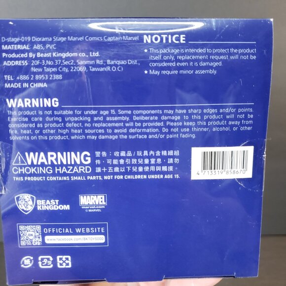 New Beast Kingdom Captain Marvel Action Figure D-stage Diorama Collectible Toy - Picture 6 of 7